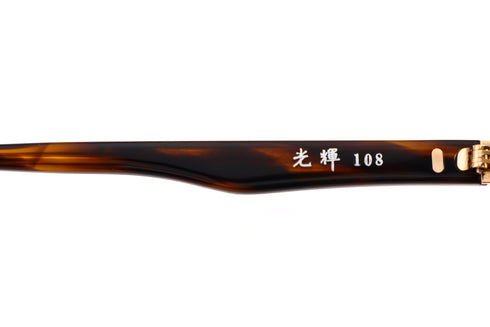 光輝108 col.#23